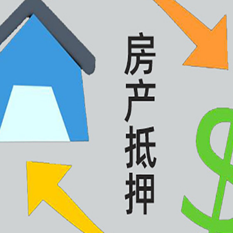 监利助贷公司正规的有哪些新渝启服