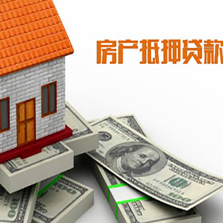 监利按揭房抵押贷款逾期怎么办?