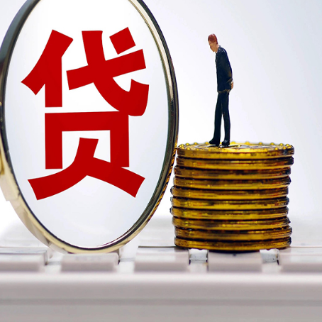 监利房子原来按揭贷款还没还清，可以出售交易吗？